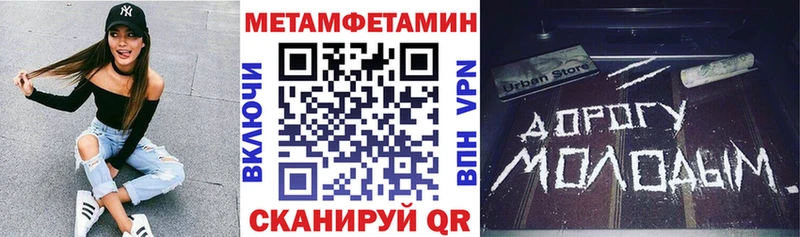 гидра ТОР  Коммунар  Amphetamine Premium 