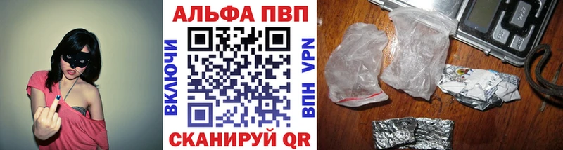Alpha PVP СК КРИС  закладка  Коммунар 