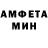 АМФЕТАМИН Розовый Butters LuLuLu