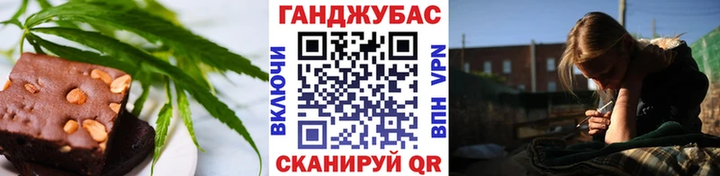 Cannafood марихуана  Коммунар 