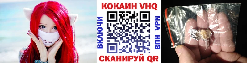 Кокаин Эквадор  блэк спрут вход  Коммунар  наркотики 