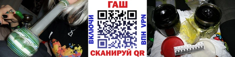 ГАШИШ индика сатива как найти закладки Коммунар