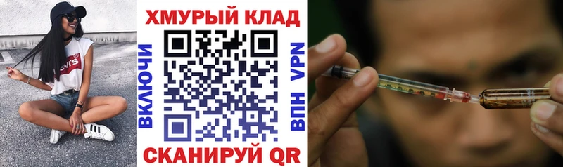 ГЕРОИН Афган  наркота  гидра онион  Коммунар 