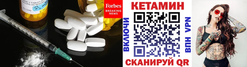 КЕТАМИН ketamine Коммунар