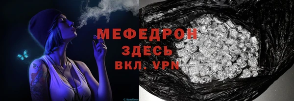 трава Балахна