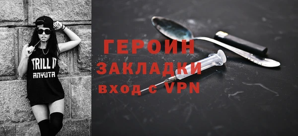 трава Балахна