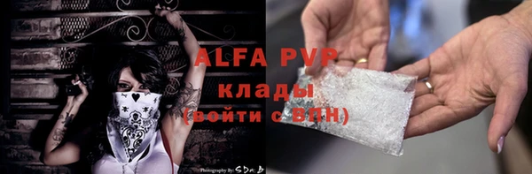 mdpv Балабаново