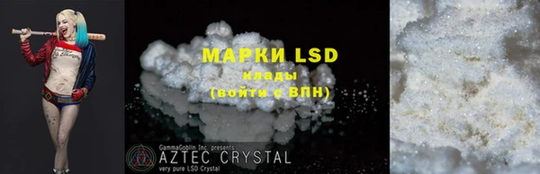 PSILOCYBIN Баксан