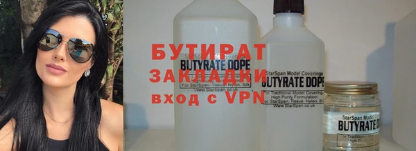 трава Балахна