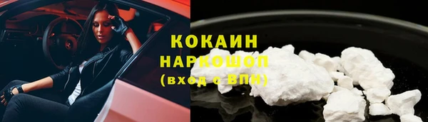трава Балахна
