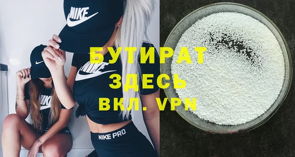 PSILOCYBIN Баксан