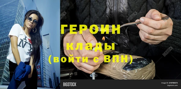 PSILOCYBIN Баксан