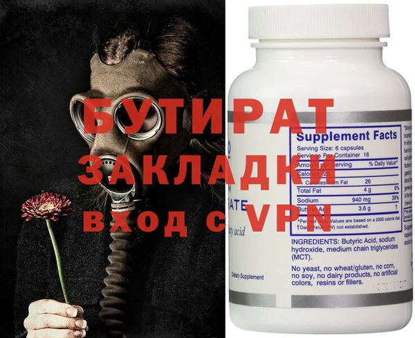 PSILOCYBIN Баксан