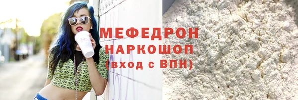 mdpv Балабаново