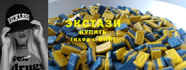 трава Балахна