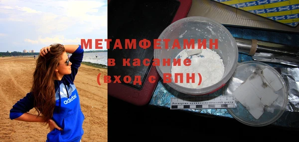mdpv Балабаново