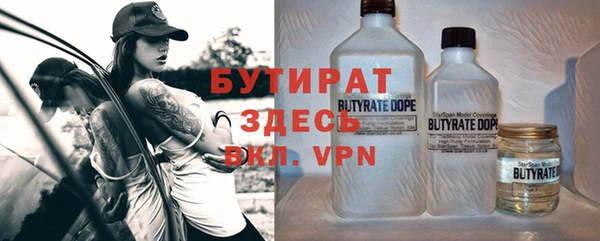 трава Балахна