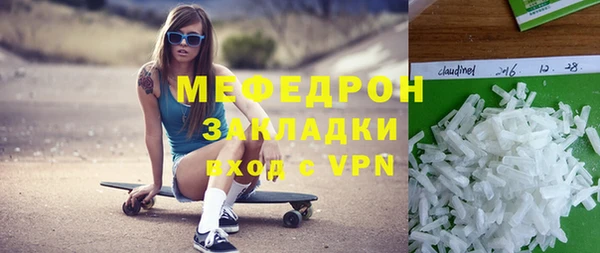 трава Балахна