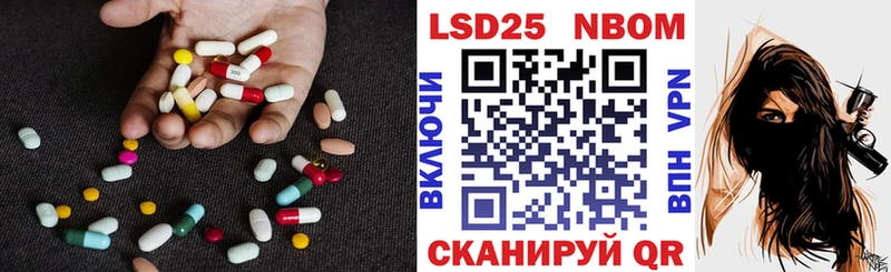 Лсд 25 экстази кислота  Коммунар 