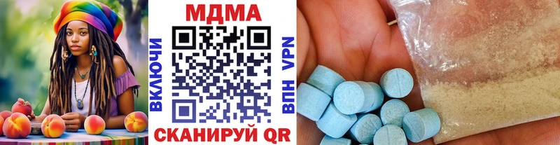 MDMA молли  Коммунар 