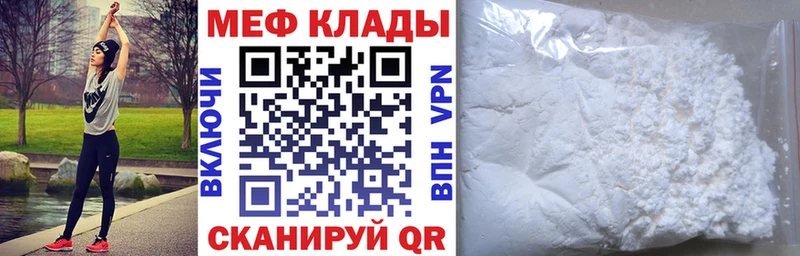 KRAKEN ТОР  Коммунар  МЯУ-МЯУ mephedrone 