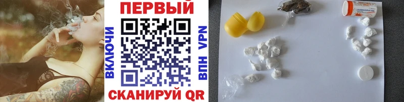 МЕТАМФЕТАМИН витя  магазин  наркотиков  Коммунар 
