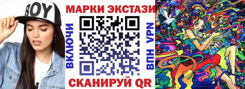 цена наркотик  Коммунар  Марки N-bome 1500мкг 